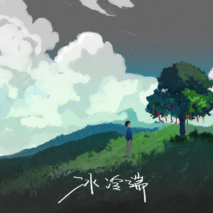 男生女生插插插插叉代码
