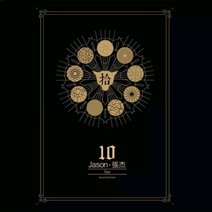 男生女生插插插插叉代码
