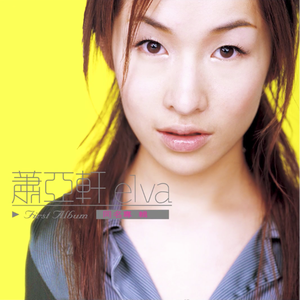 男生女生插插插插叉代码
