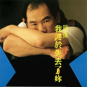 男生女生插插插插叉代码
