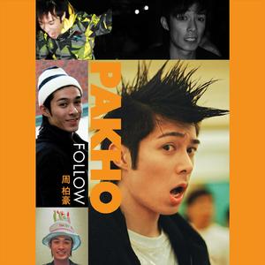 男生女生插插插插叉代码
