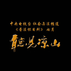 男生女生插插插插叉代码
