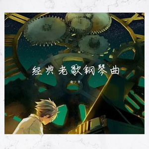 男生女生插插插插叉代码
